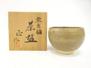 作家物　窯変釉　茶碗